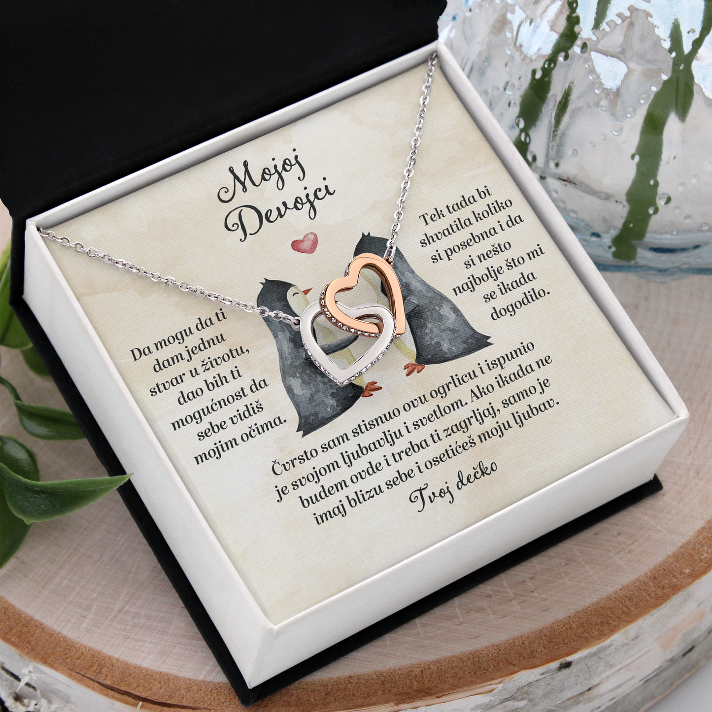 Od momka za devojku - Dva Srca