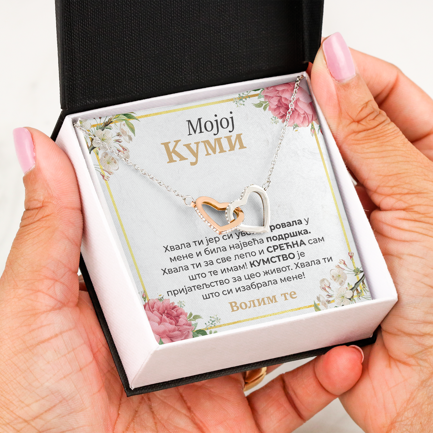 Od kume za kumu - Dva Srca